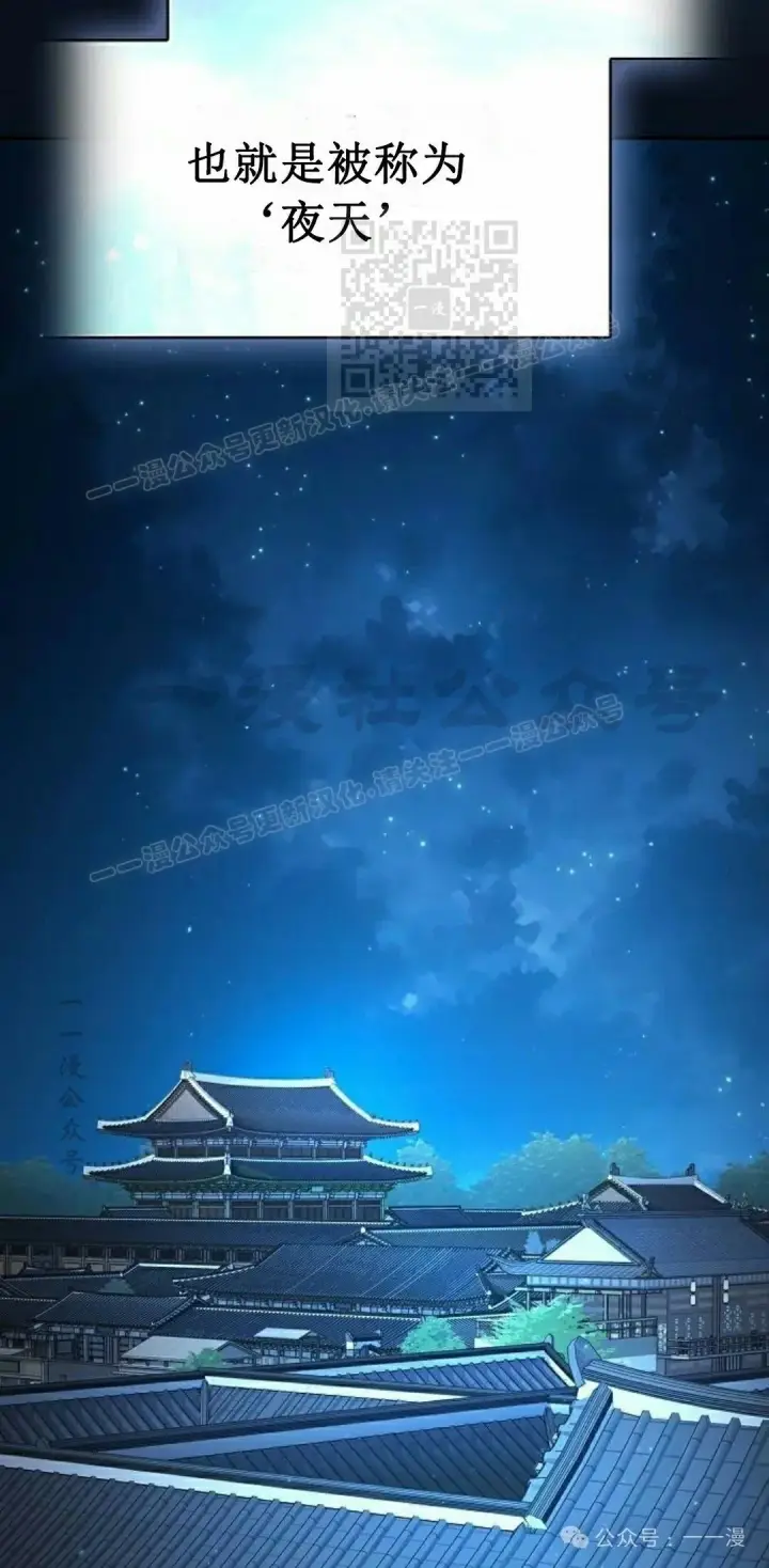 漫画《为智能文明生活而来》第69集第50张图