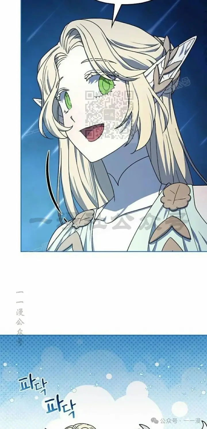漫画《为智能文明生活而来》第69集第65张图