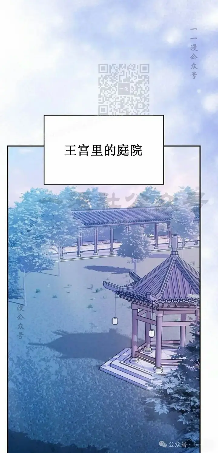 漫画《为智能文明生活而来》第69集第70张图