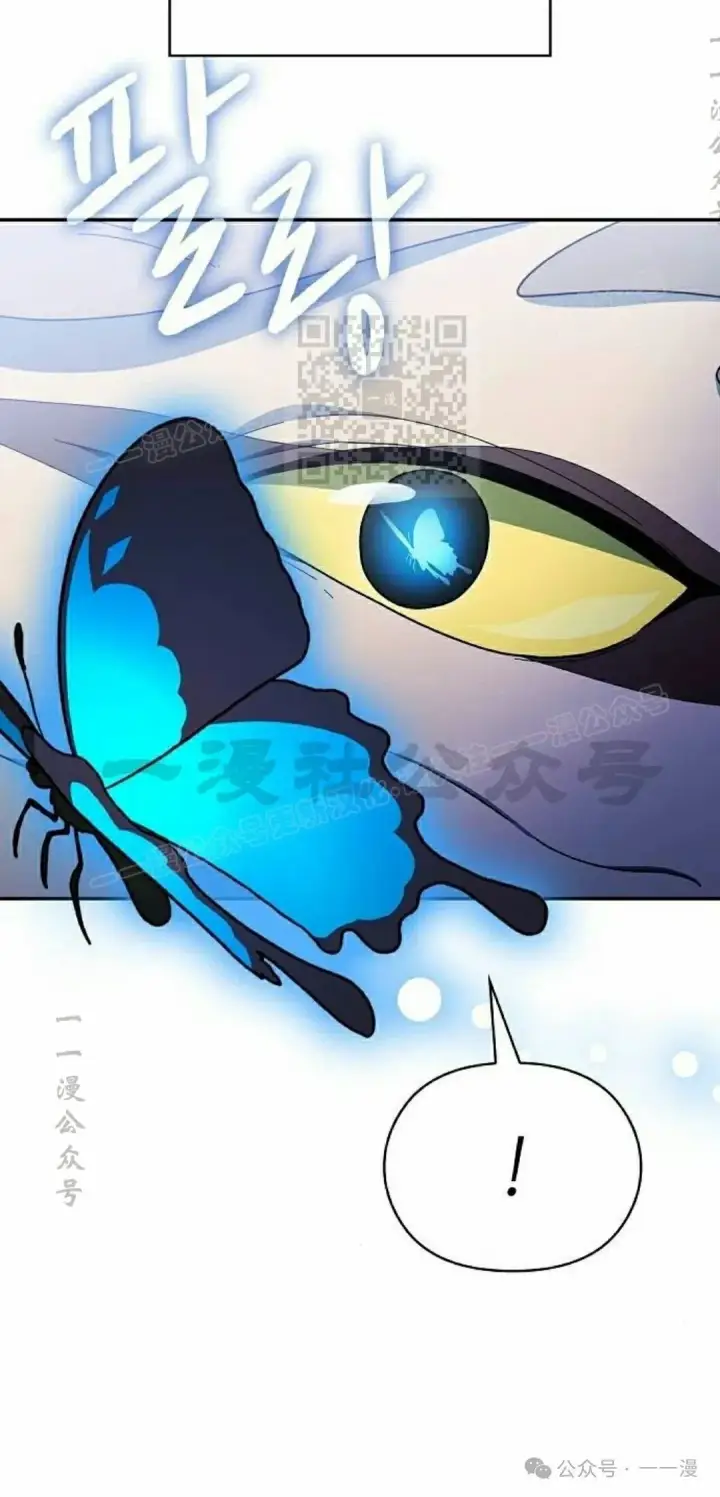 漫画《为智能文明生活而来》第69集第85张图