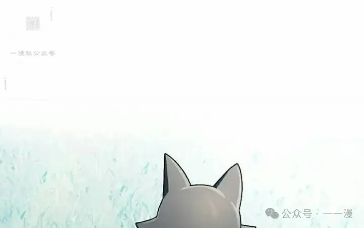 漫画《为智能文明生活而来》第71集第51张图