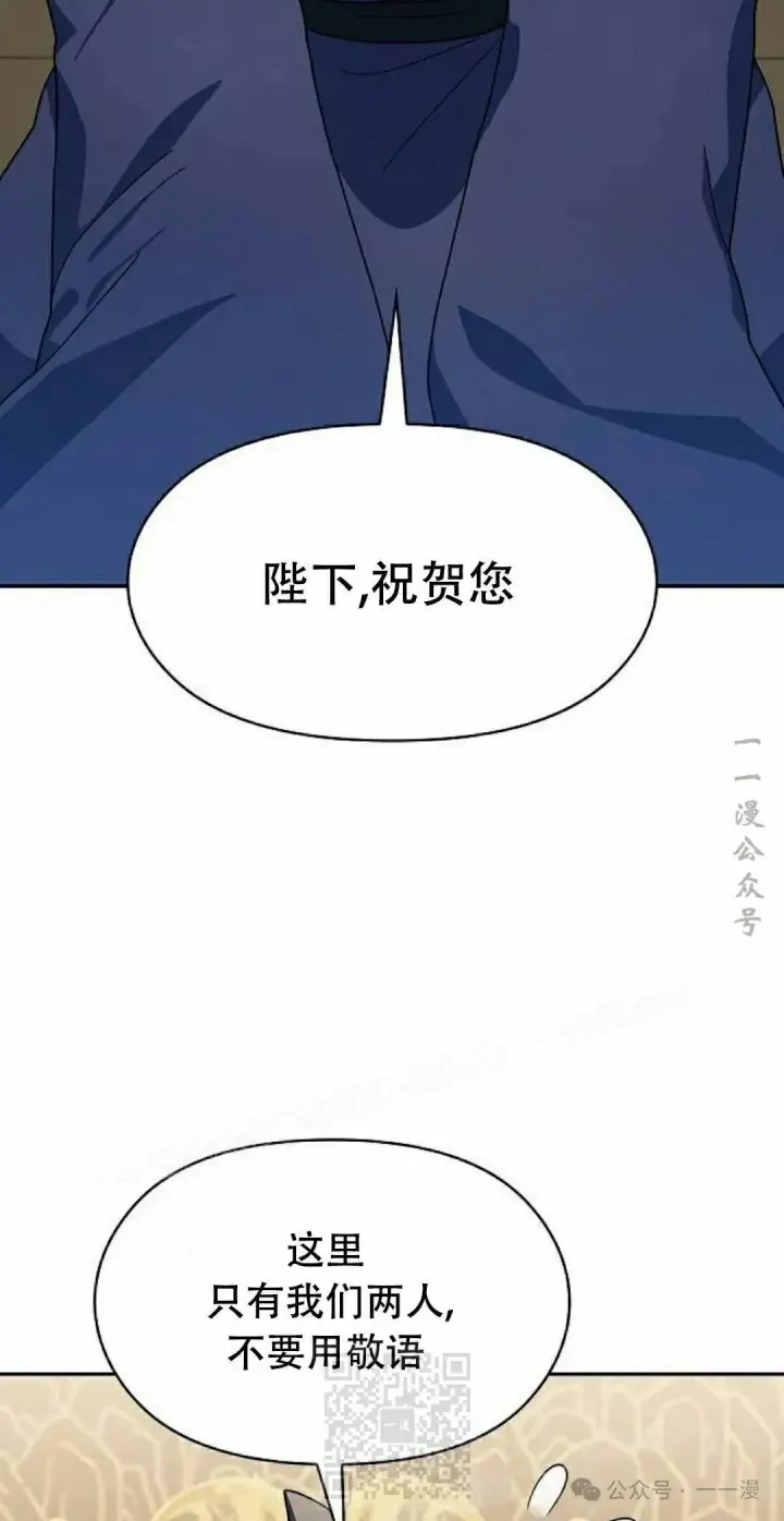 漫画《为智能文明生活而来》第73集第19张图