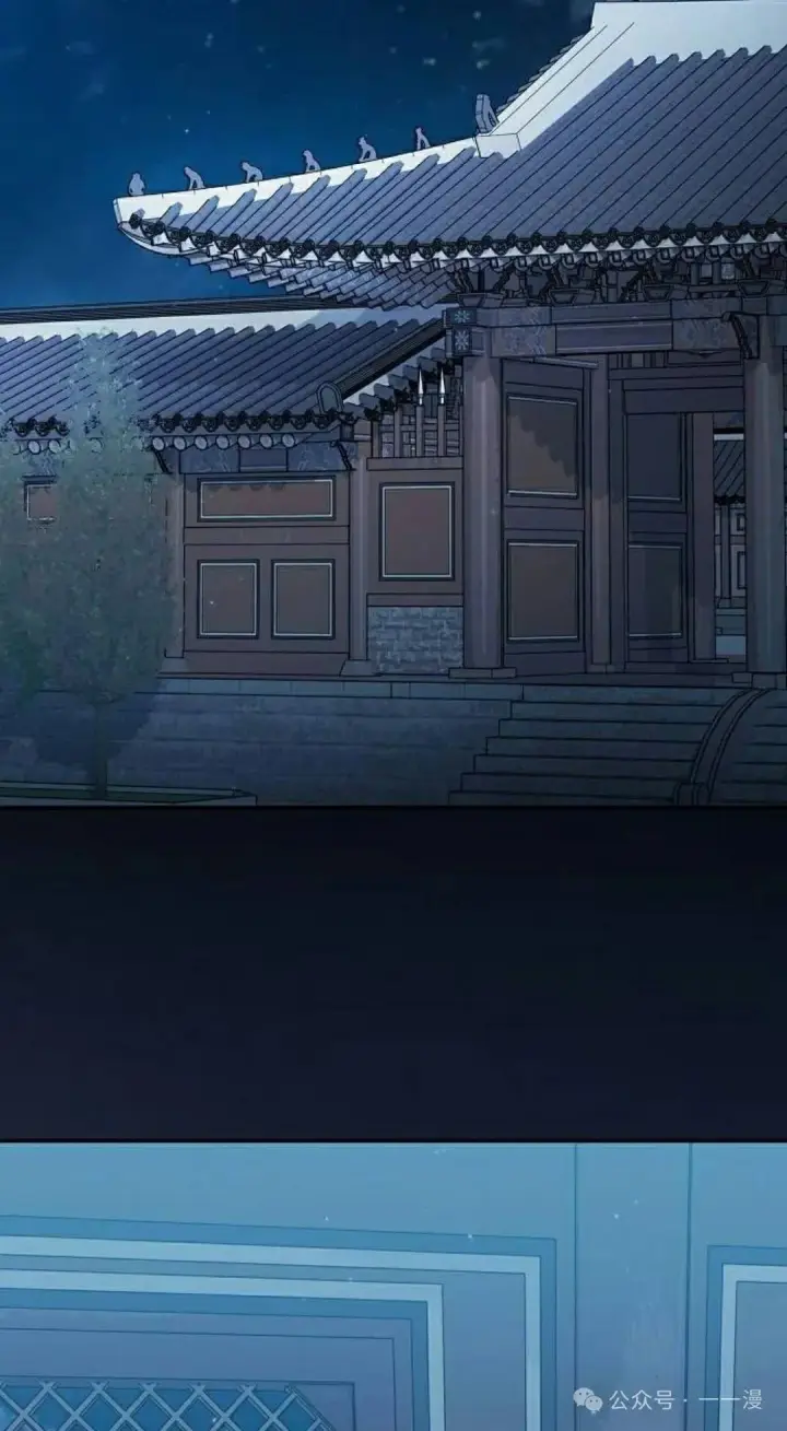 漫画《为智能文明生活而来》第73集第2张图