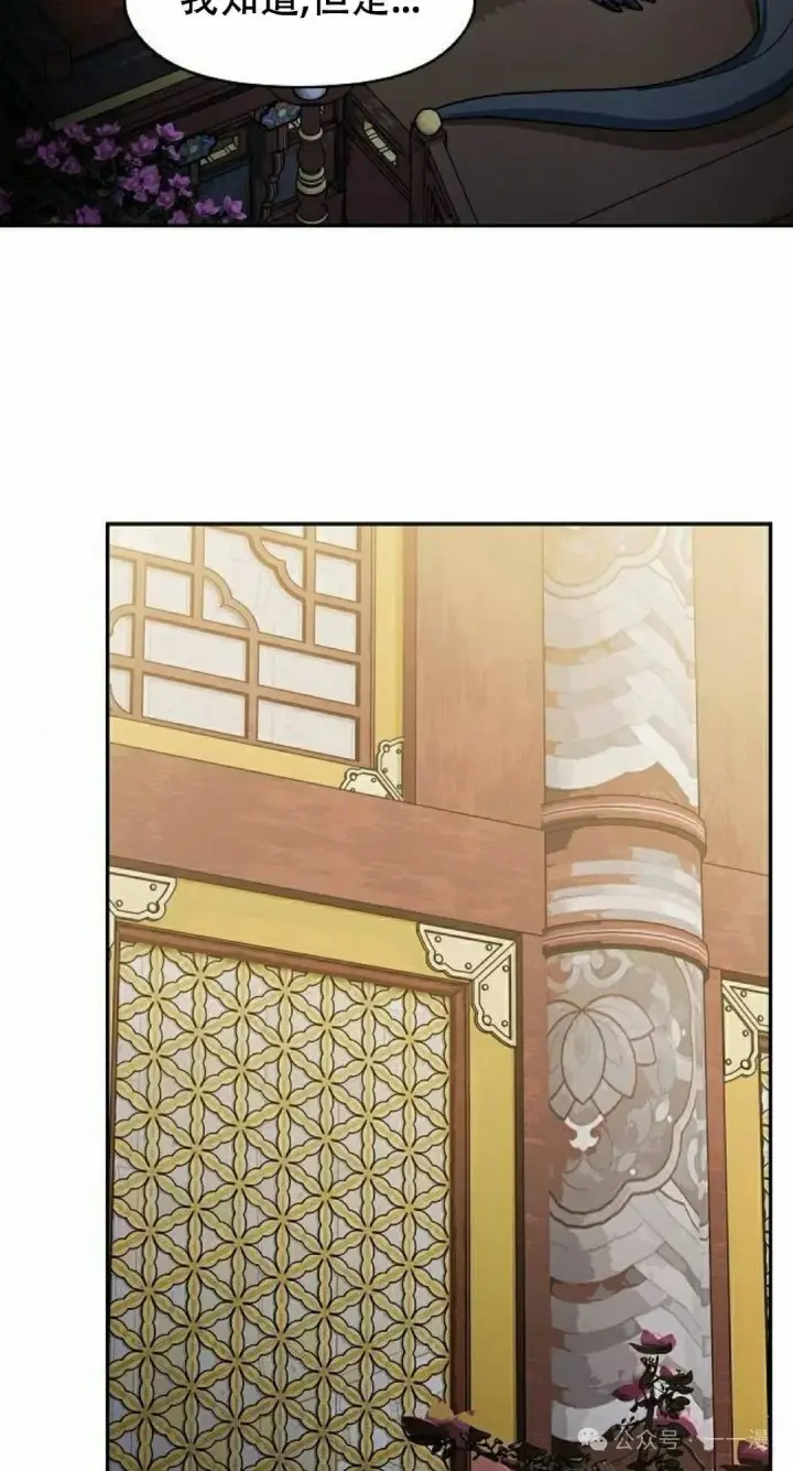 漫画《为智能文明生活而来》第73集第22张图