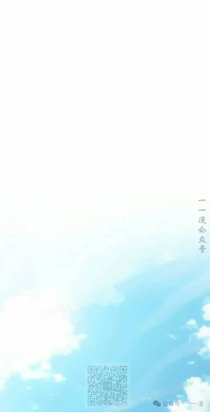 漫画《为智能文明生活而来》第73集第39张图