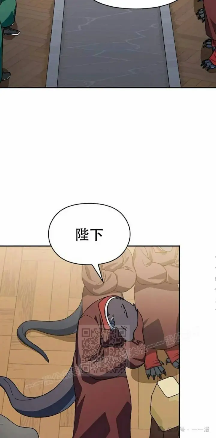 漫画《为智能文明生活而来》第73集第43张图