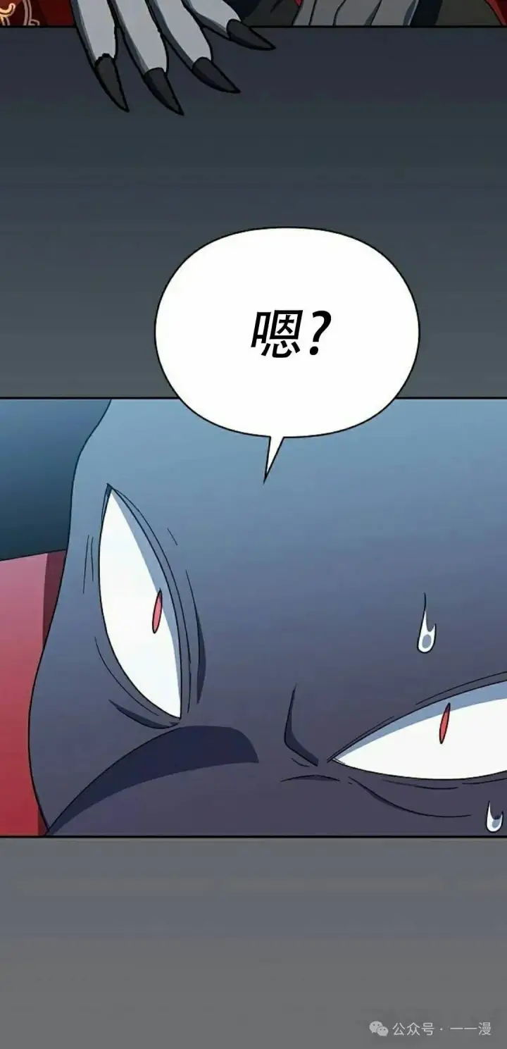 漫画《为智能文明生活而来》第73集第62张图