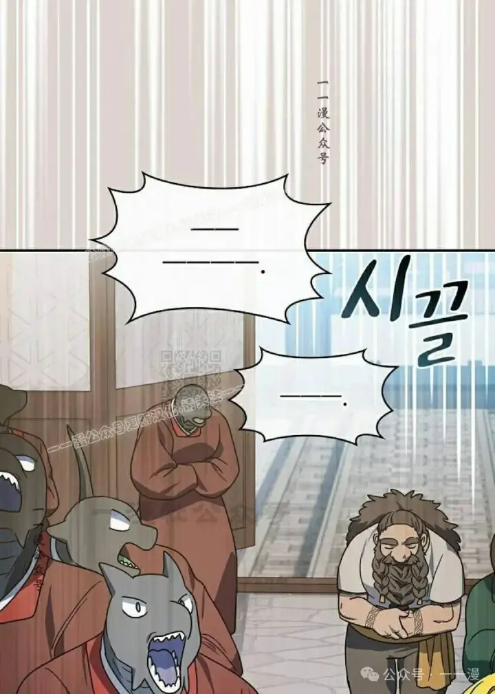 漫画《为智能文明生活而来》第73集第87张图