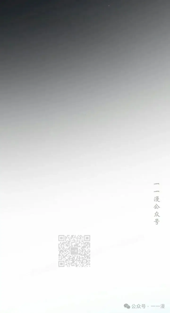 漫画《为智能文明生活而来》第74集第63张图