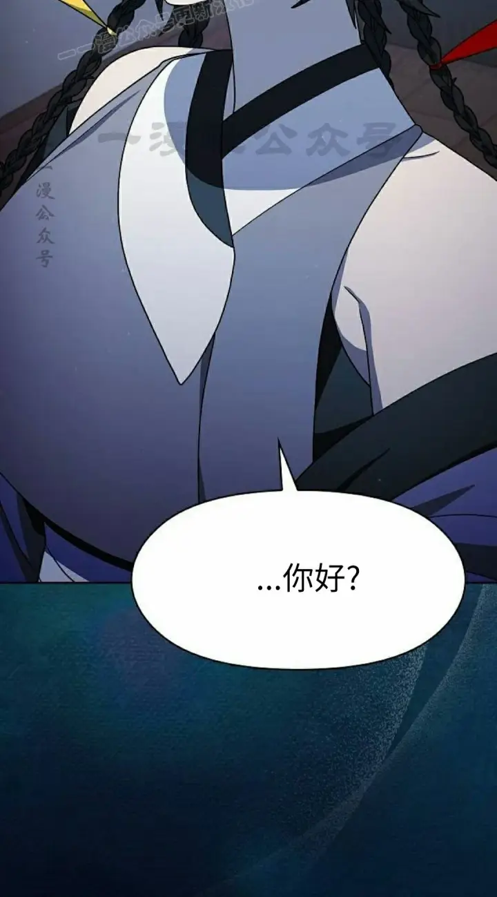 漫画《为智能文明生活而来》第75集第110张图