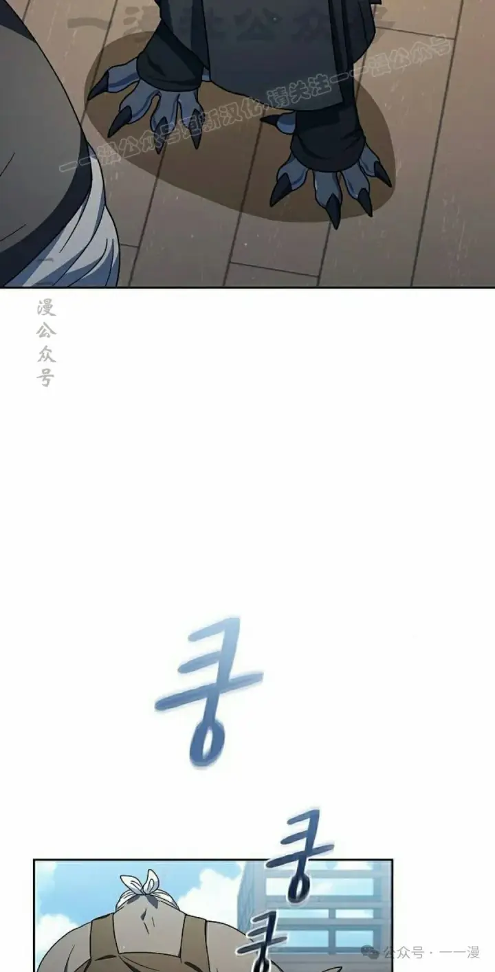 漫画《为智能文明生活而来》第75集第24张图