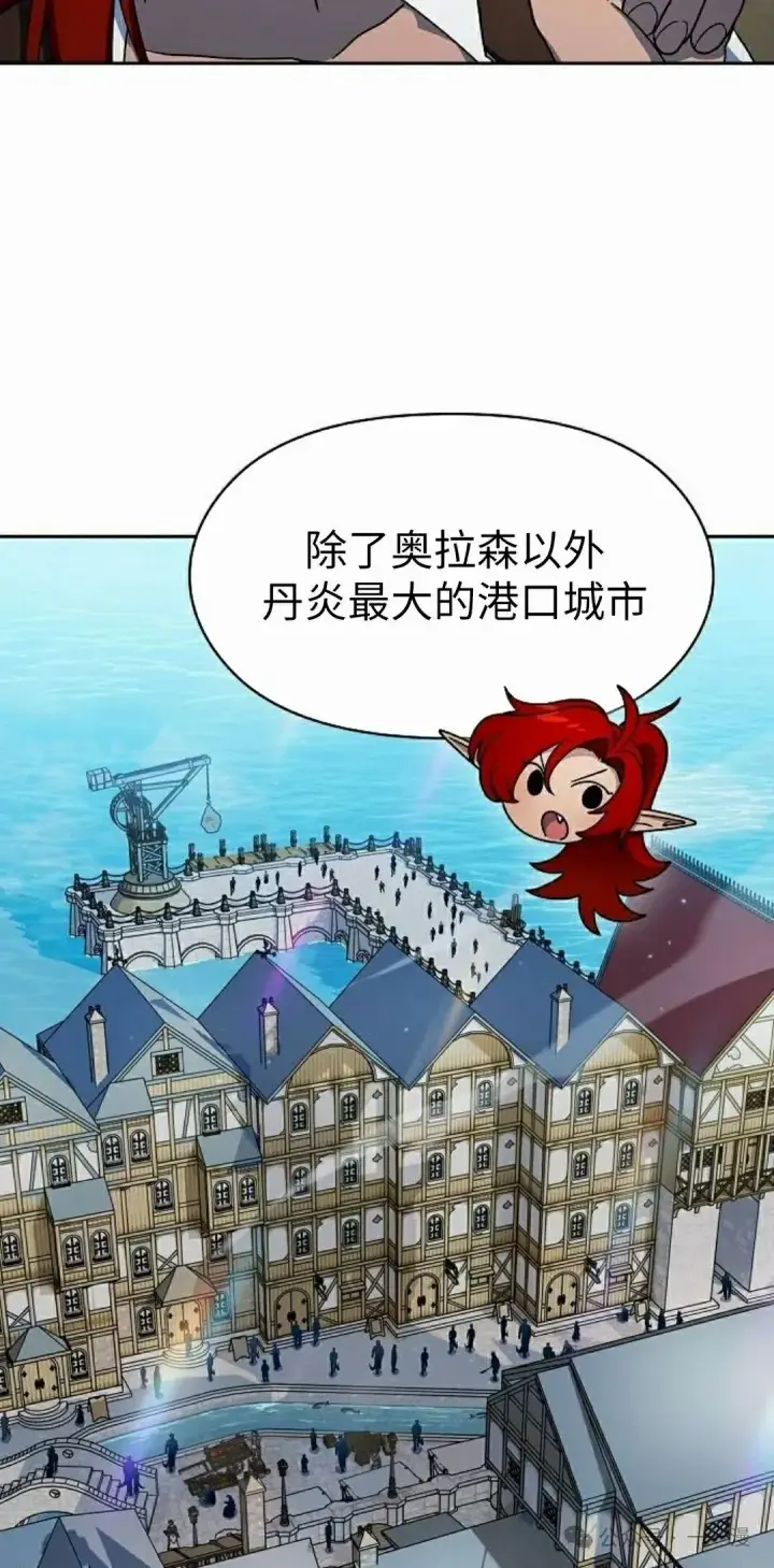 漫画《为智能文明生活而来》第75集第32张图