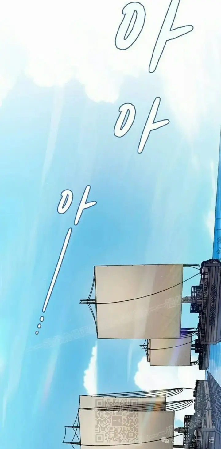 漫画《为智能文明生活而来》第75集第39张图