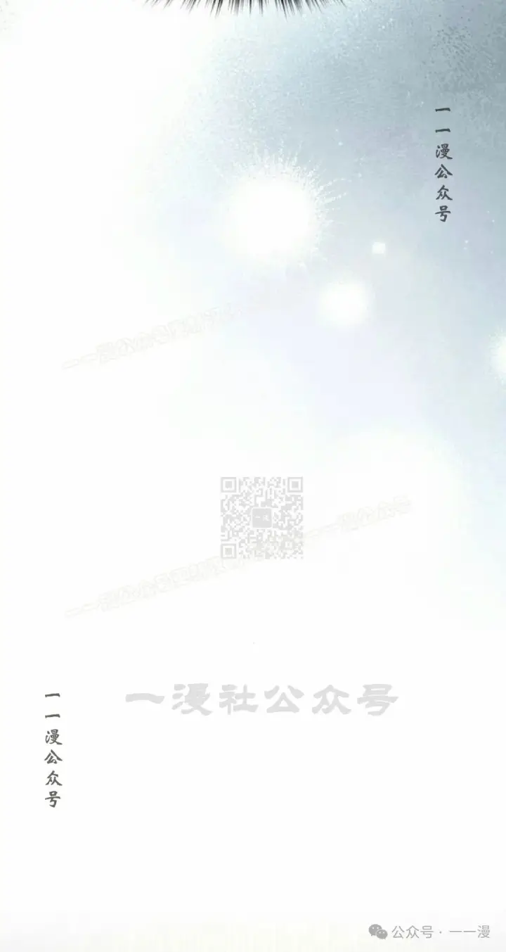 漫画《为智能文明生活而来》第75集第57张图