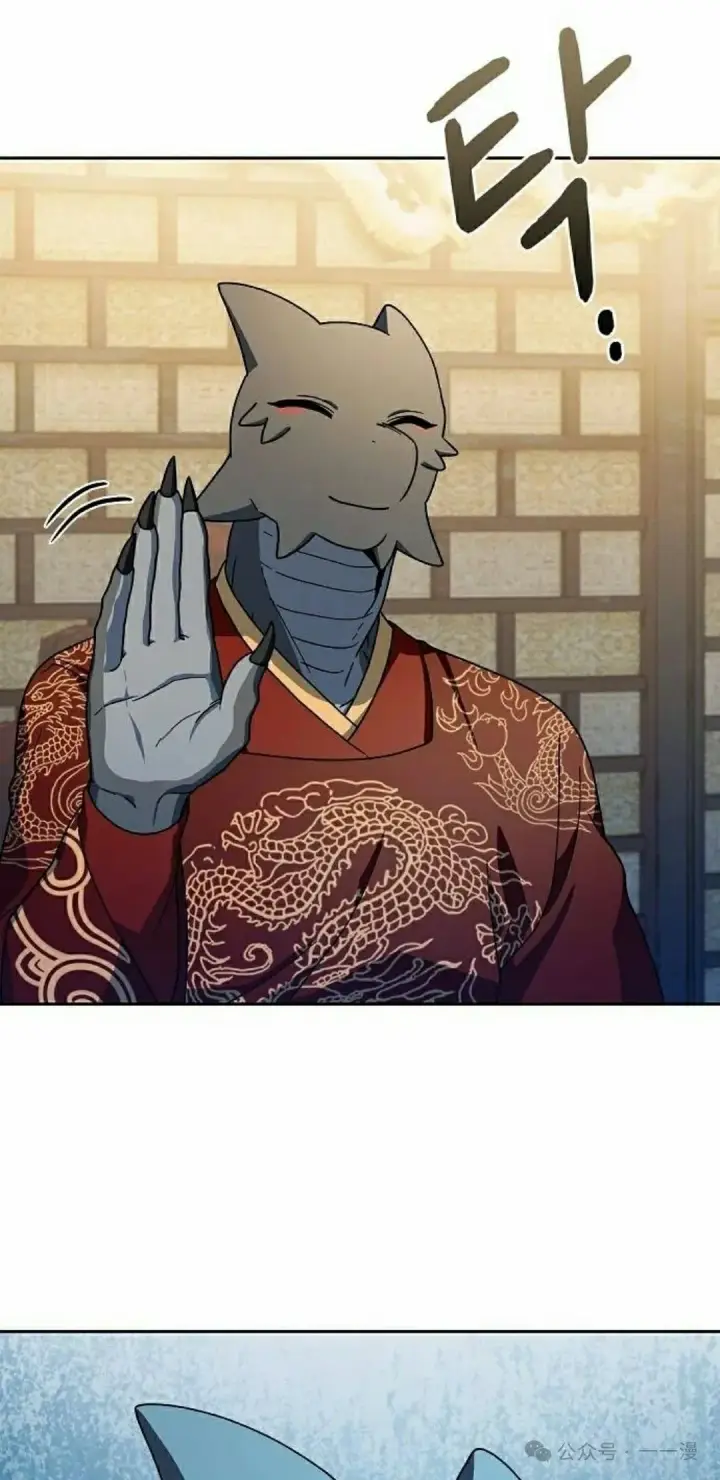 漫画《为智能文明生活而来》第75集第72张图