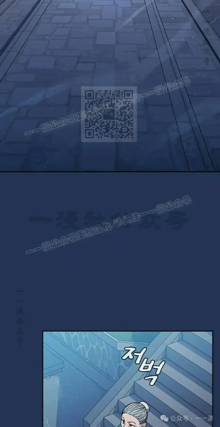 漫画《为智能文明生活而来》第75集第86张图