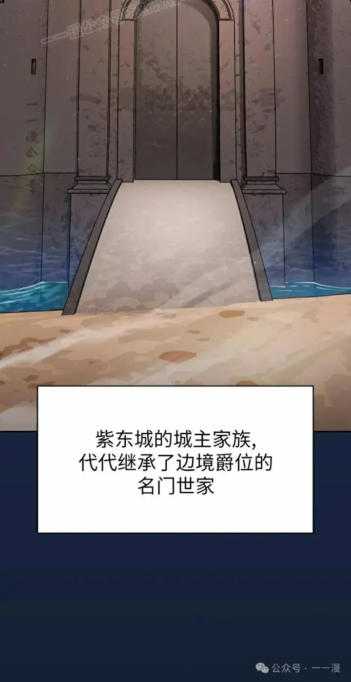 漫画《为智能文明生活而来》第75集第90张图