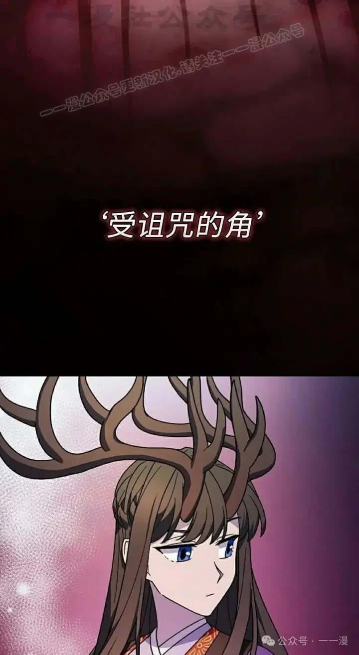 漫画《为智能文明生活而来》第75集第94张图