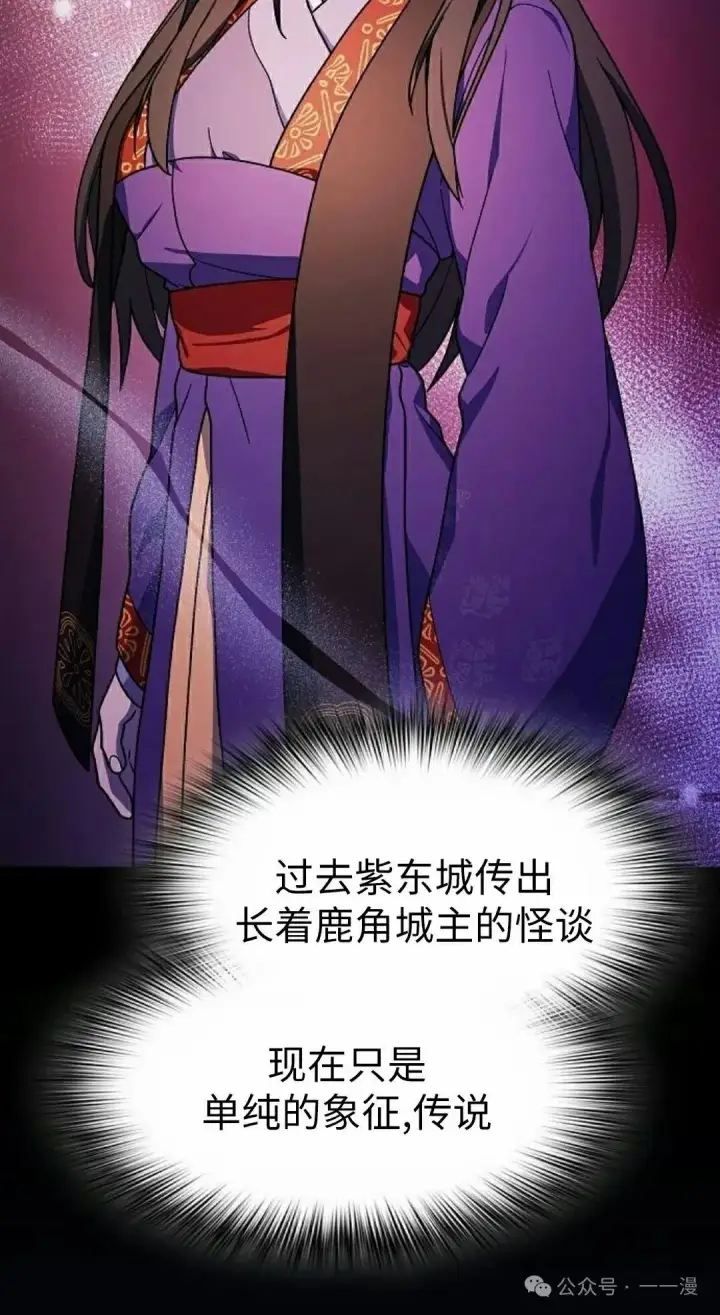 漫画《为智能文明生活而来》第75集第95张图