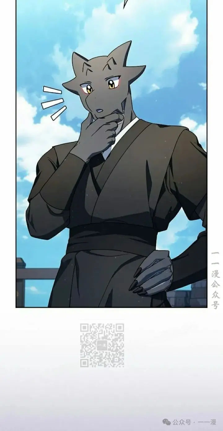 漫画《为智能文明生活而来》第79集第33张图