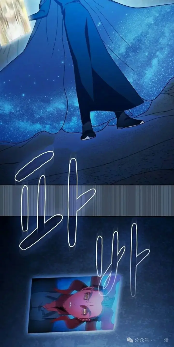漫画《为智能文明生活而来》第79集第72张图