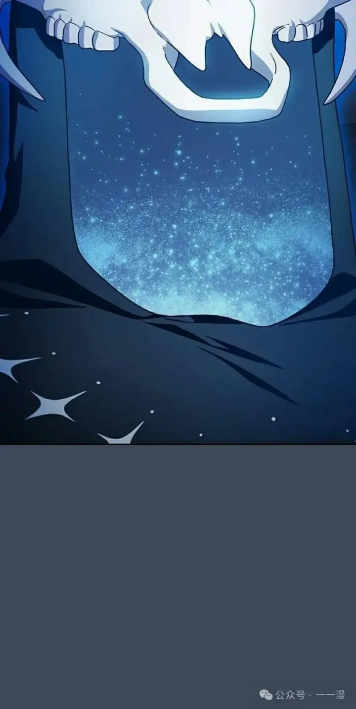 漫画《为智能文明生活而来》第79集第78张图