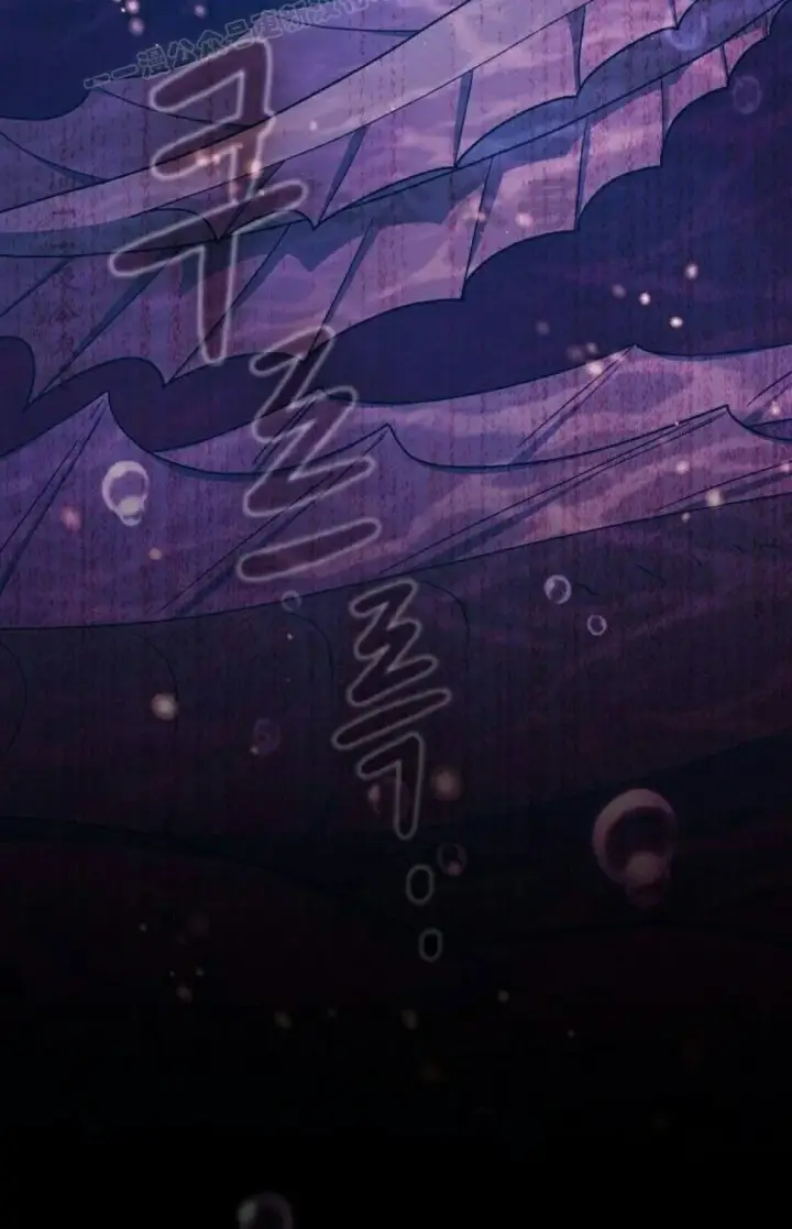 漫画《为智能文明生活而来》第79集第99张图