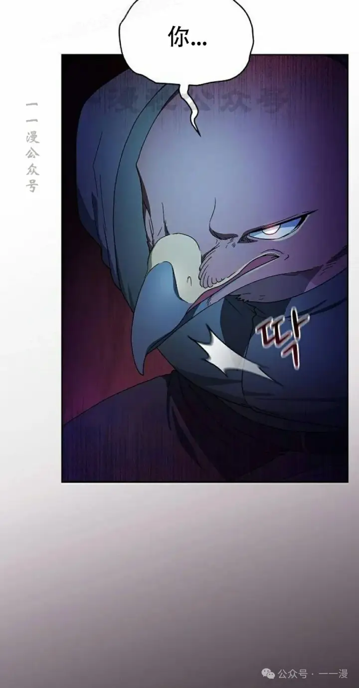 漫画《为智能文明生活而来》第83集第10张图