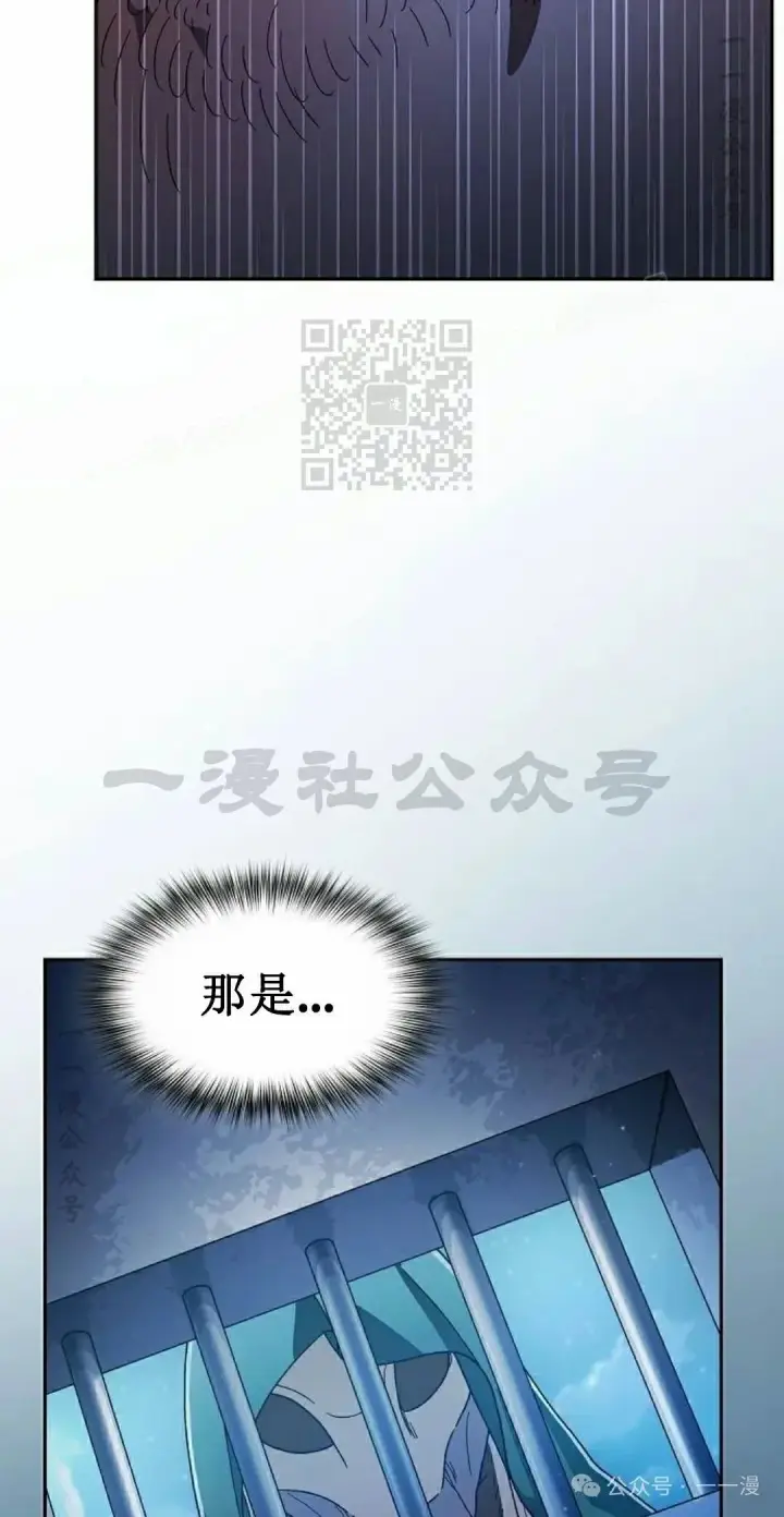 漫画《为智能文明生活而来》第83集第56张图