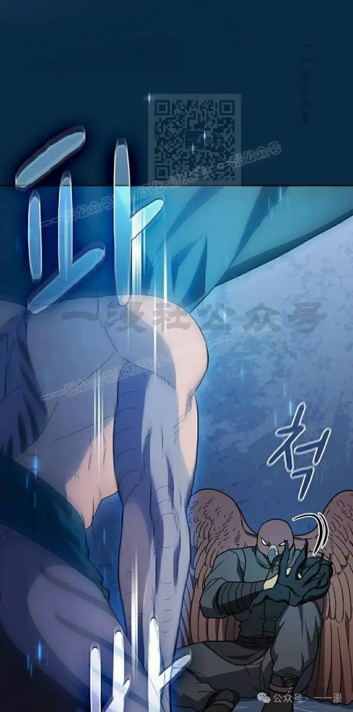 漫画《为智能文明生活而来》第83集第61张图