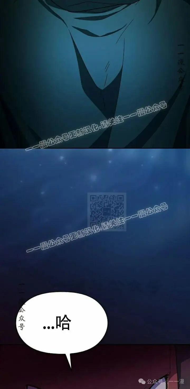 漫画《为智能文明生活而来》第83集第77张图