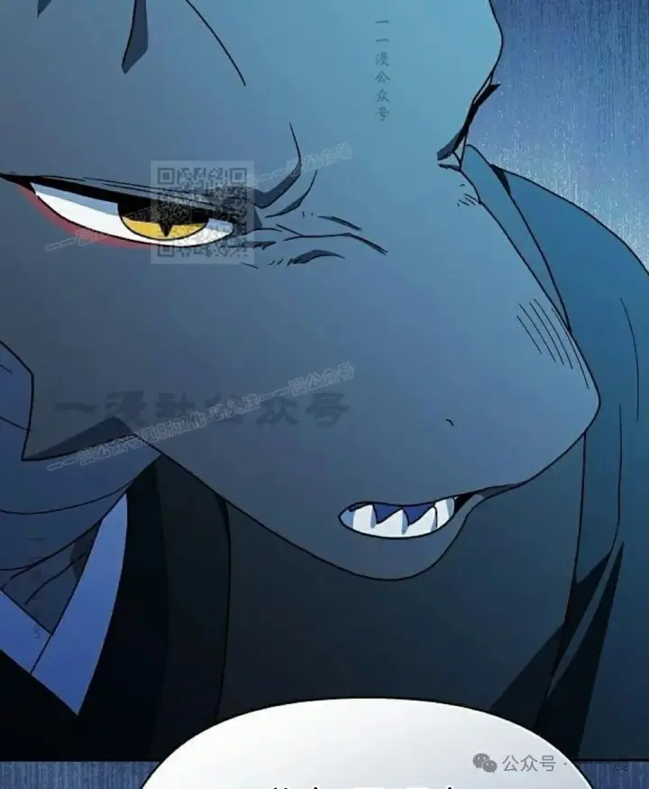 漫画《为智能文明生活而来》第84集第106张图