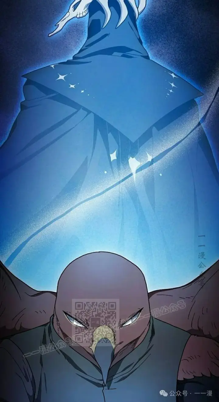 漫画《为智能文明生活而来》第84集第23张图