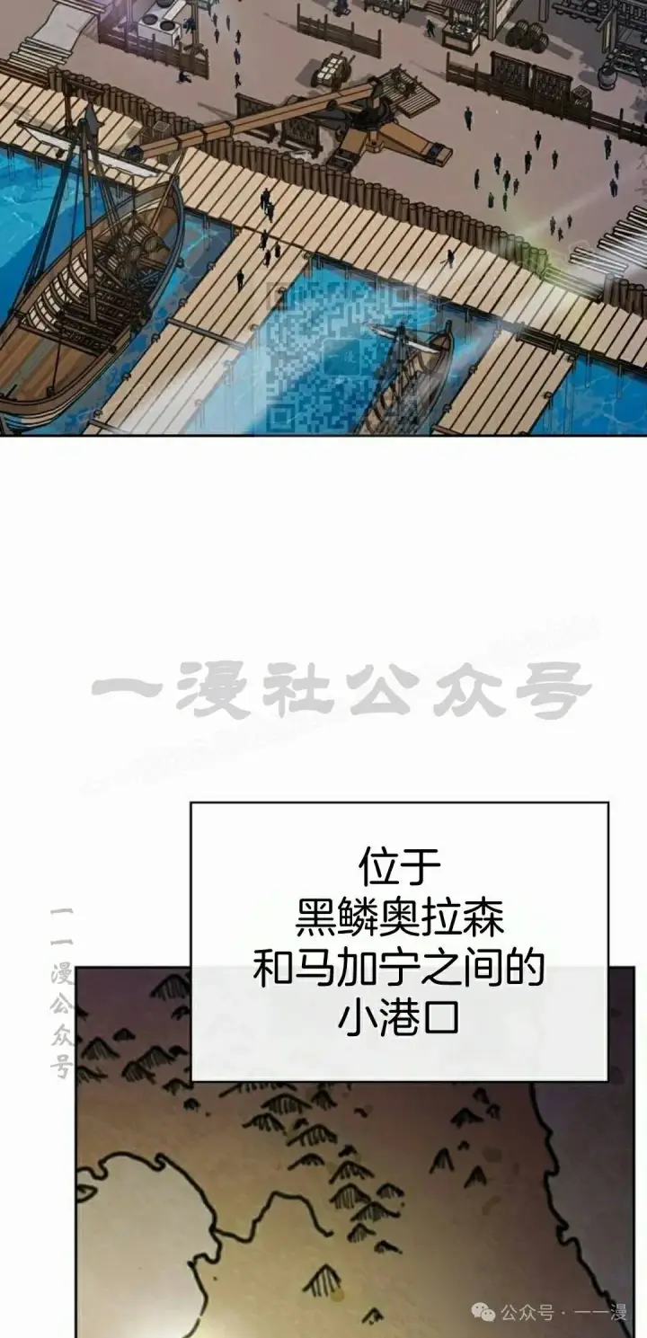 漫画《为智能文明生活而来》第84集第36张图