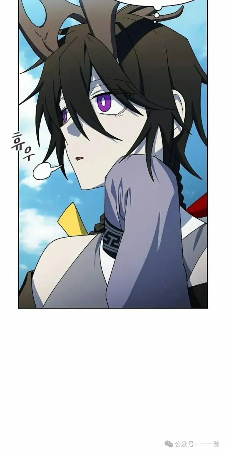 漫画《为智能文明生活而来》第84集第48张图