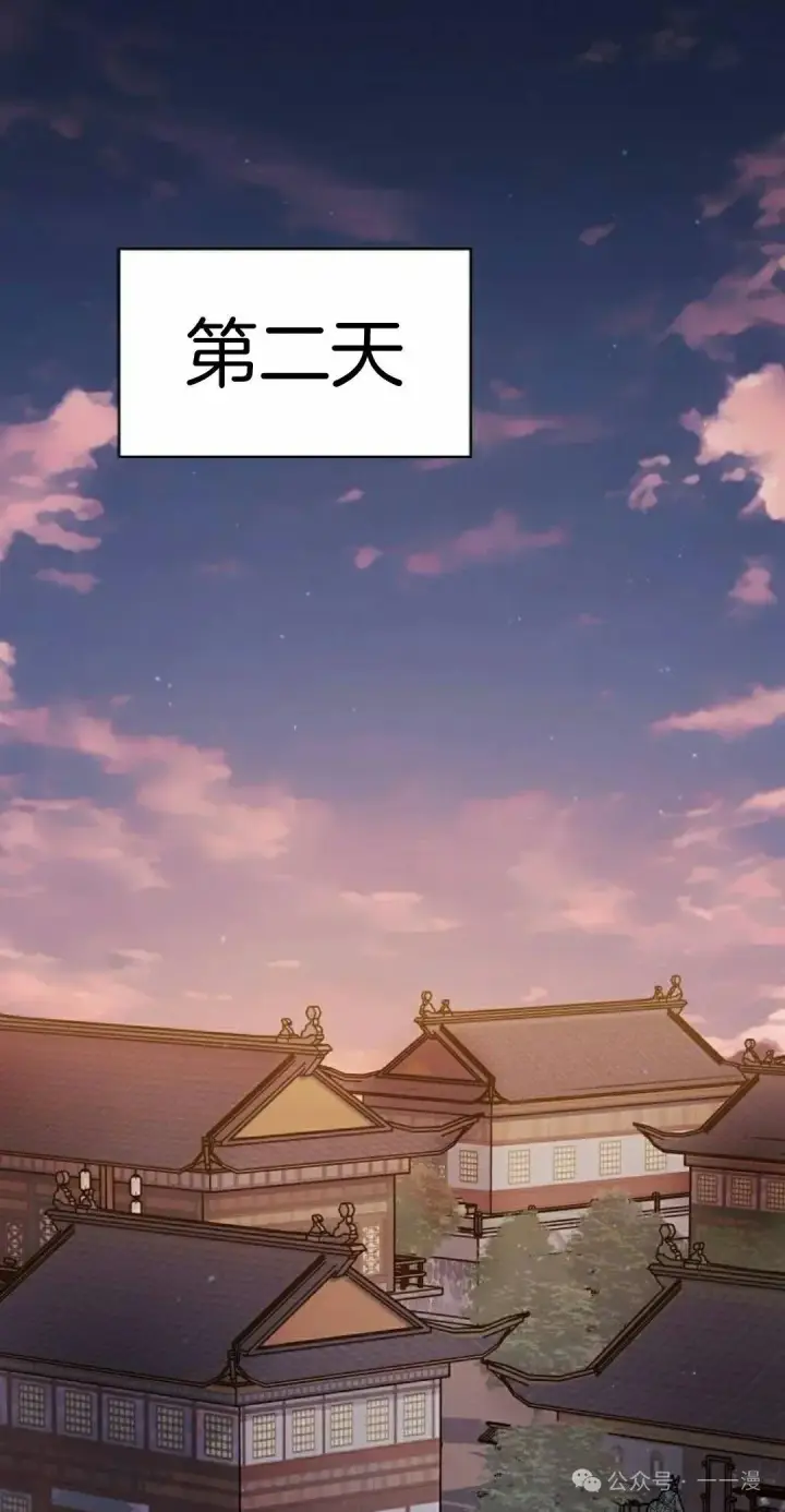 漫画《为智能文明生活而来》第84集第58张图