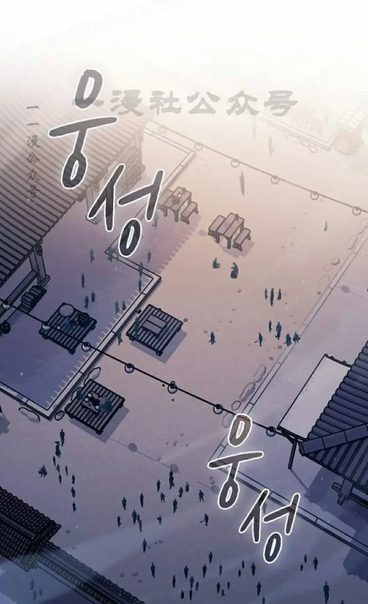 漫画《为智能文明生活而来》第84集第60张图