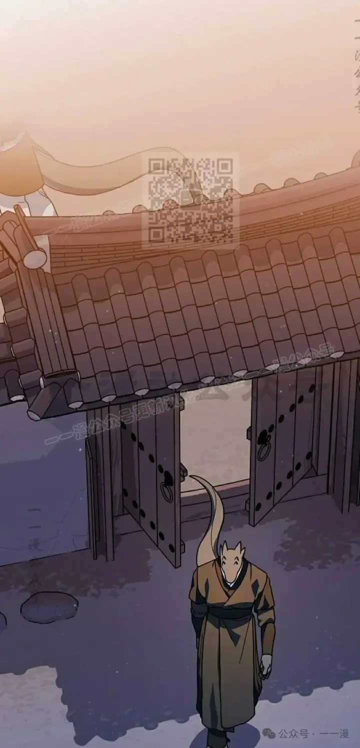漫画《为智能文明生活而来》第84集第76张图