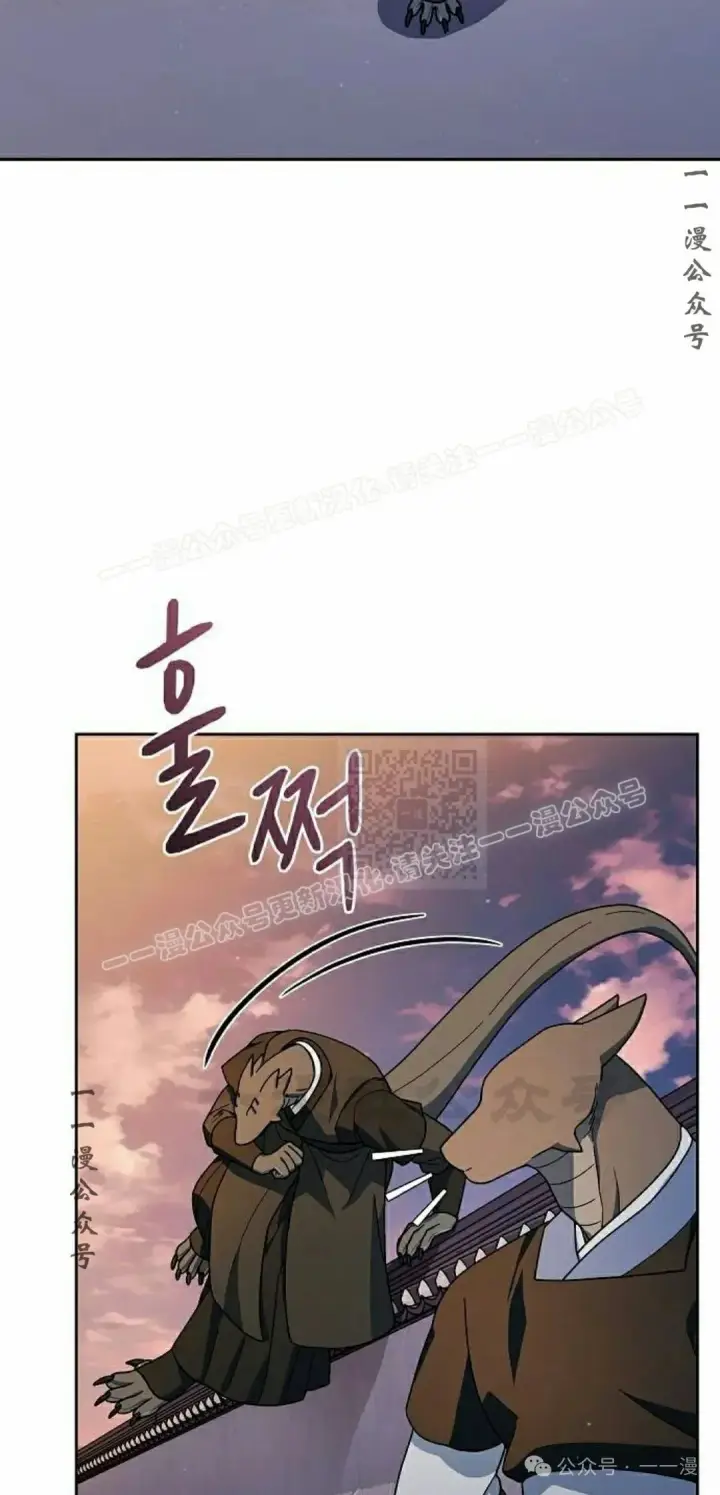 漫画《为智能文明生活而来》第84集第77张图