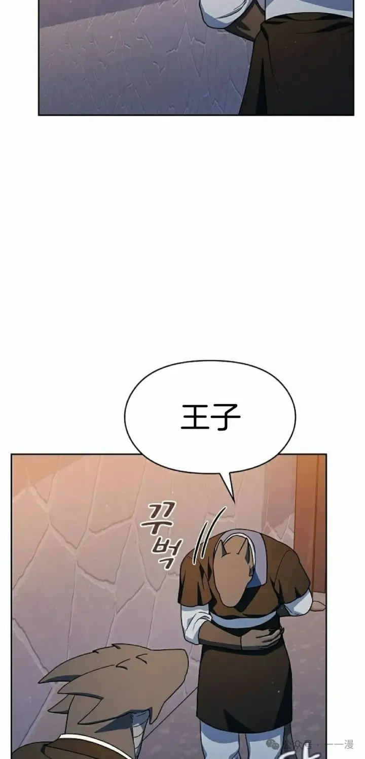 漫画《为智能文明生活而来》第84集第78张图