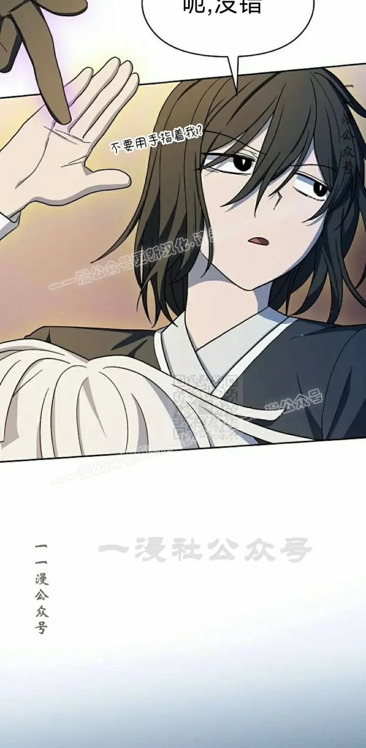 漫画《为智能文明生活而来》第99集第37张图