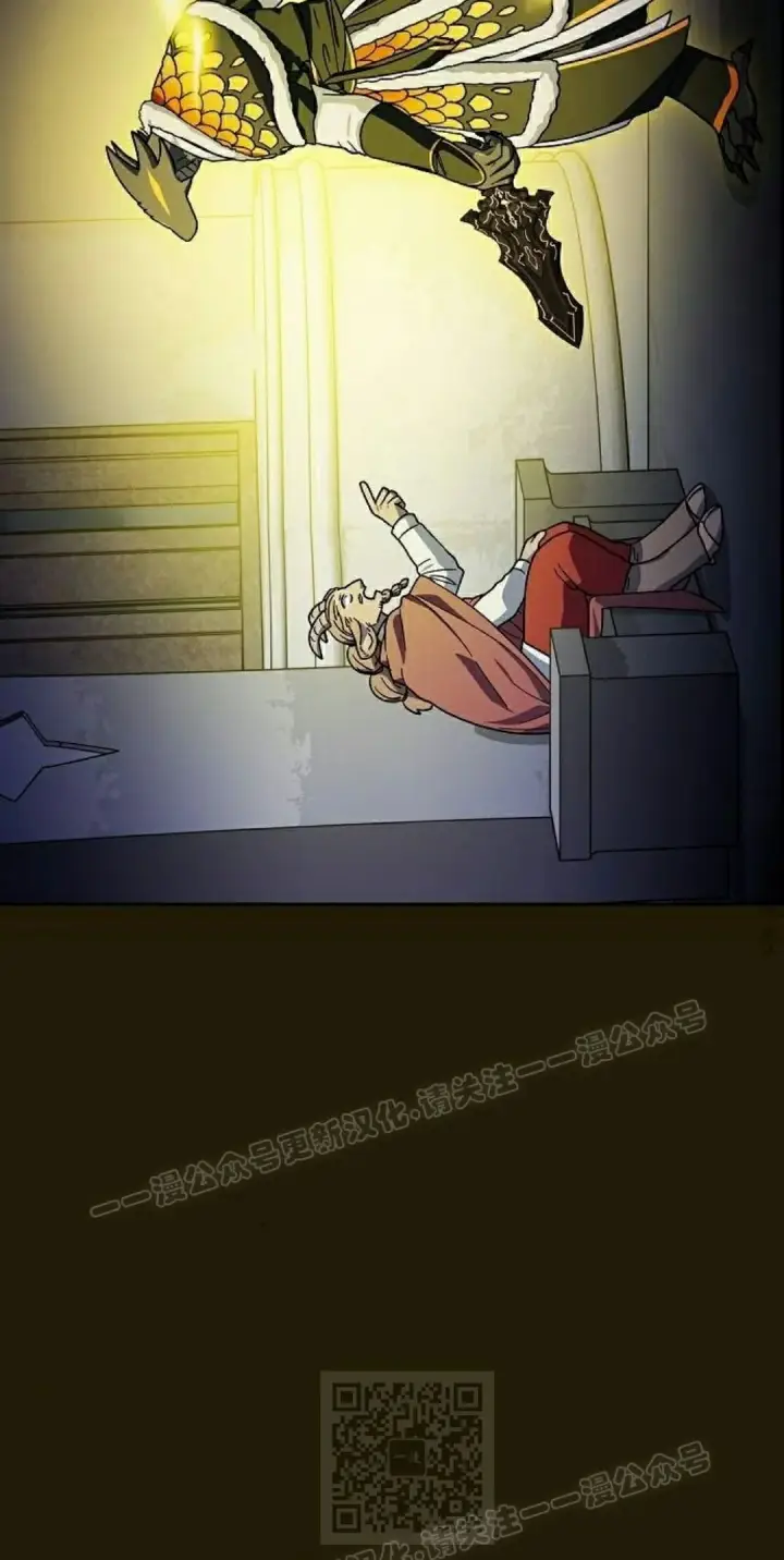 漫画《为智能文明生活而来》第99集第79张图