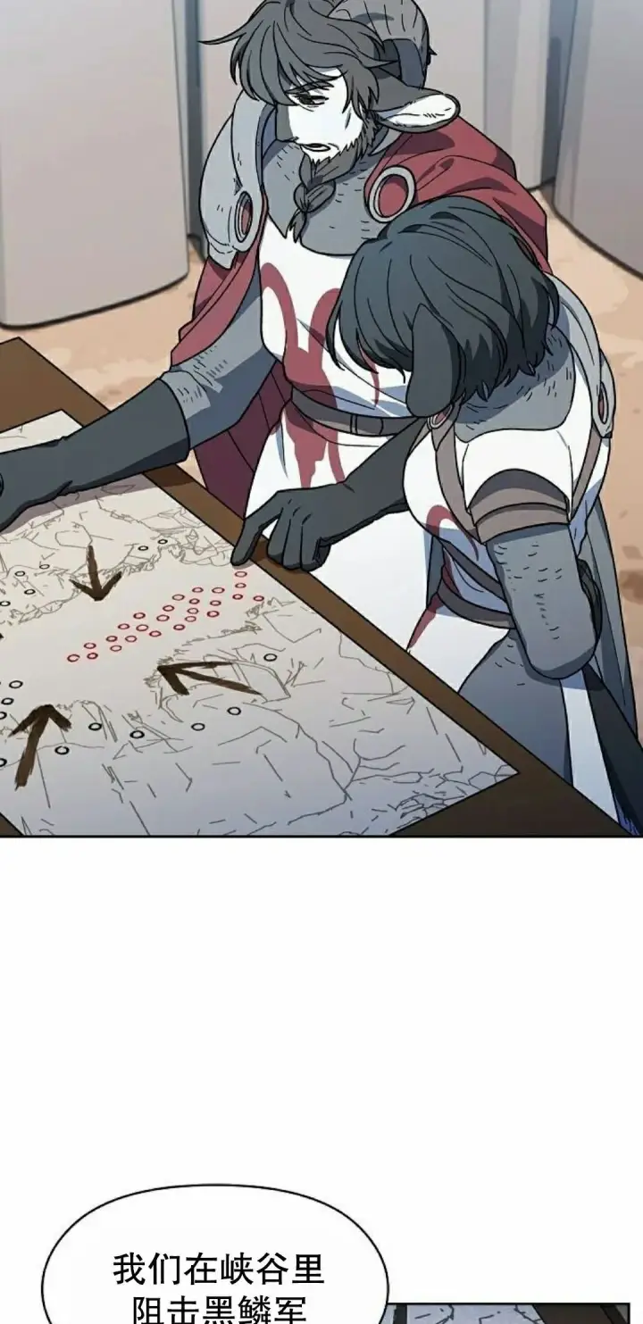 漫画《为智能文明生活而来》第100集第45张图
