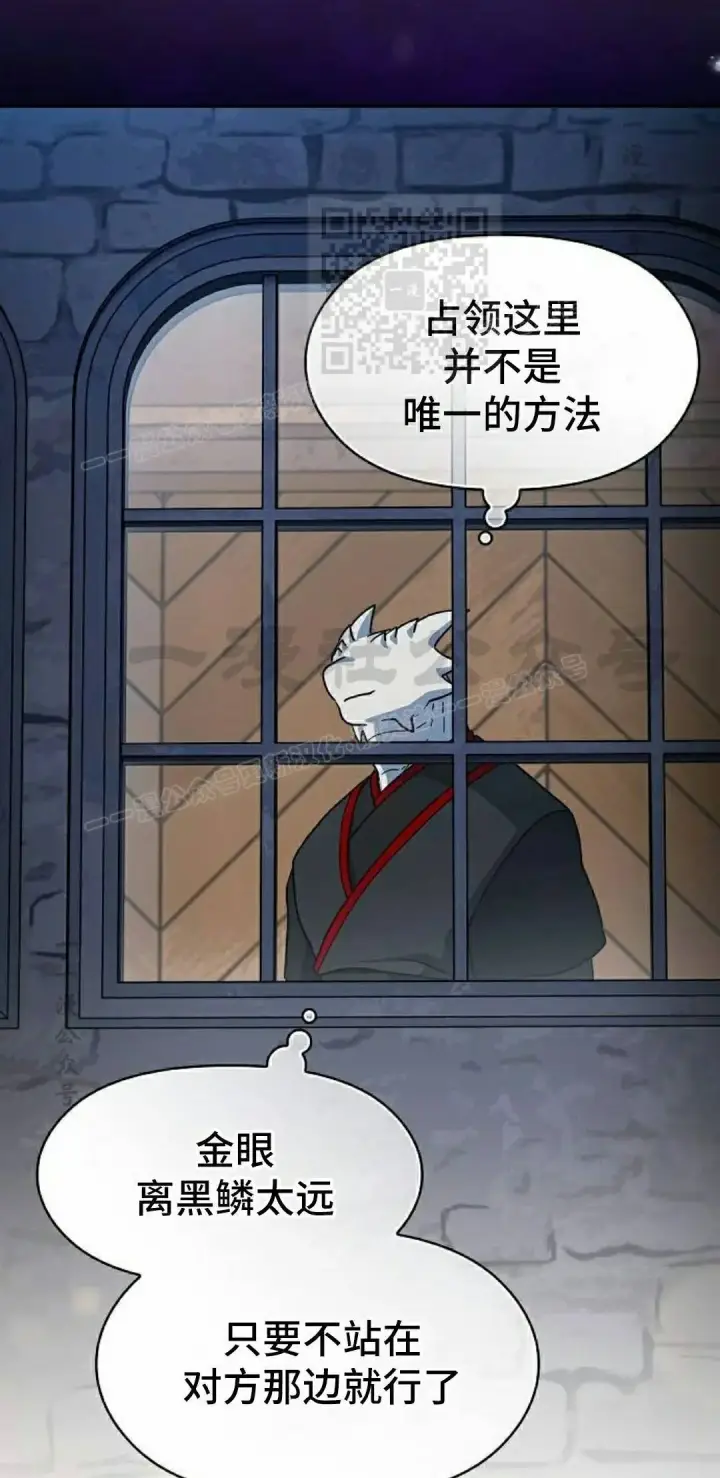 漫画《为智能文明生活而来》第111集第21张图