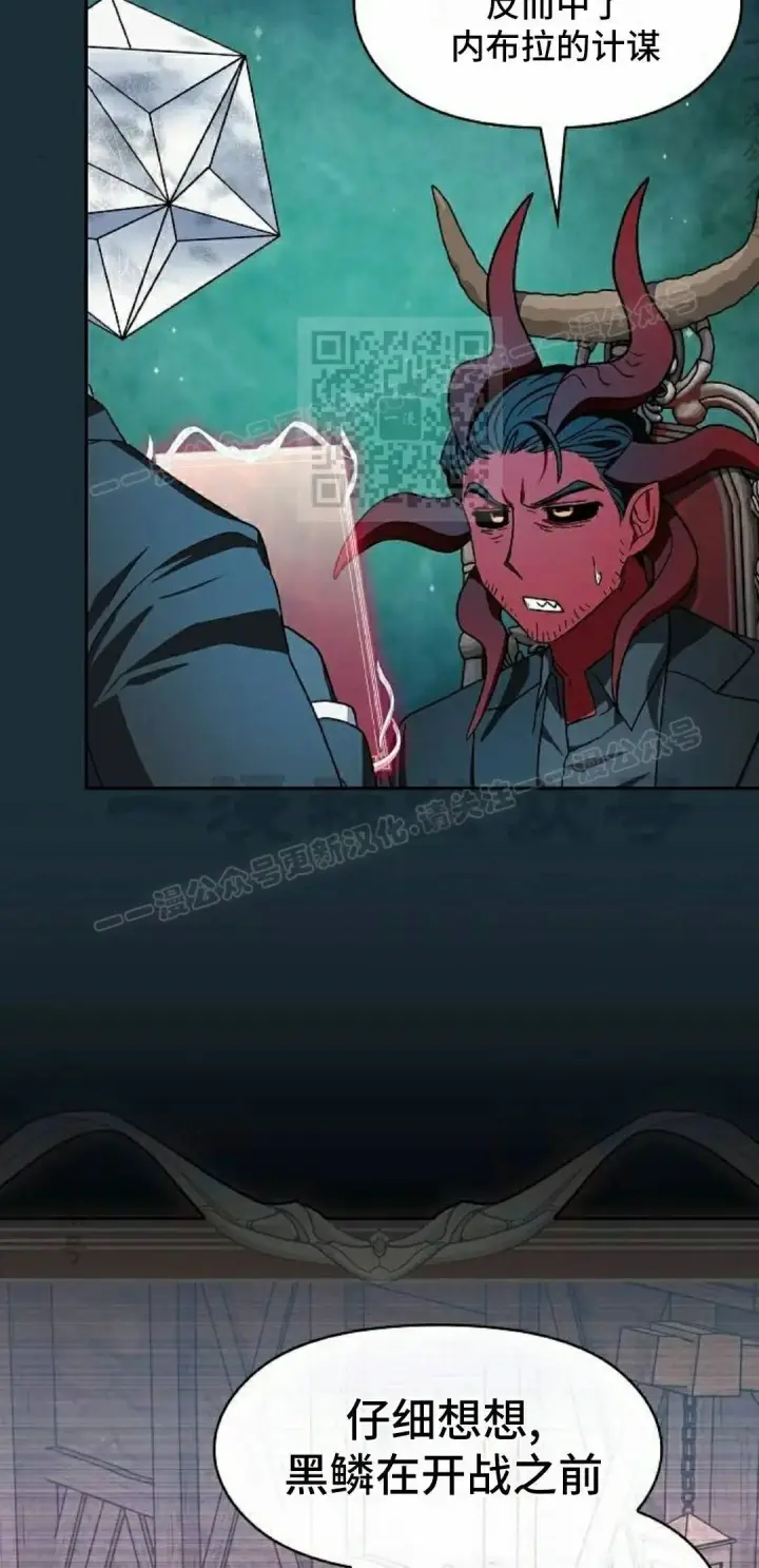 漫画《为智能文明生活而来》第111集第46张图