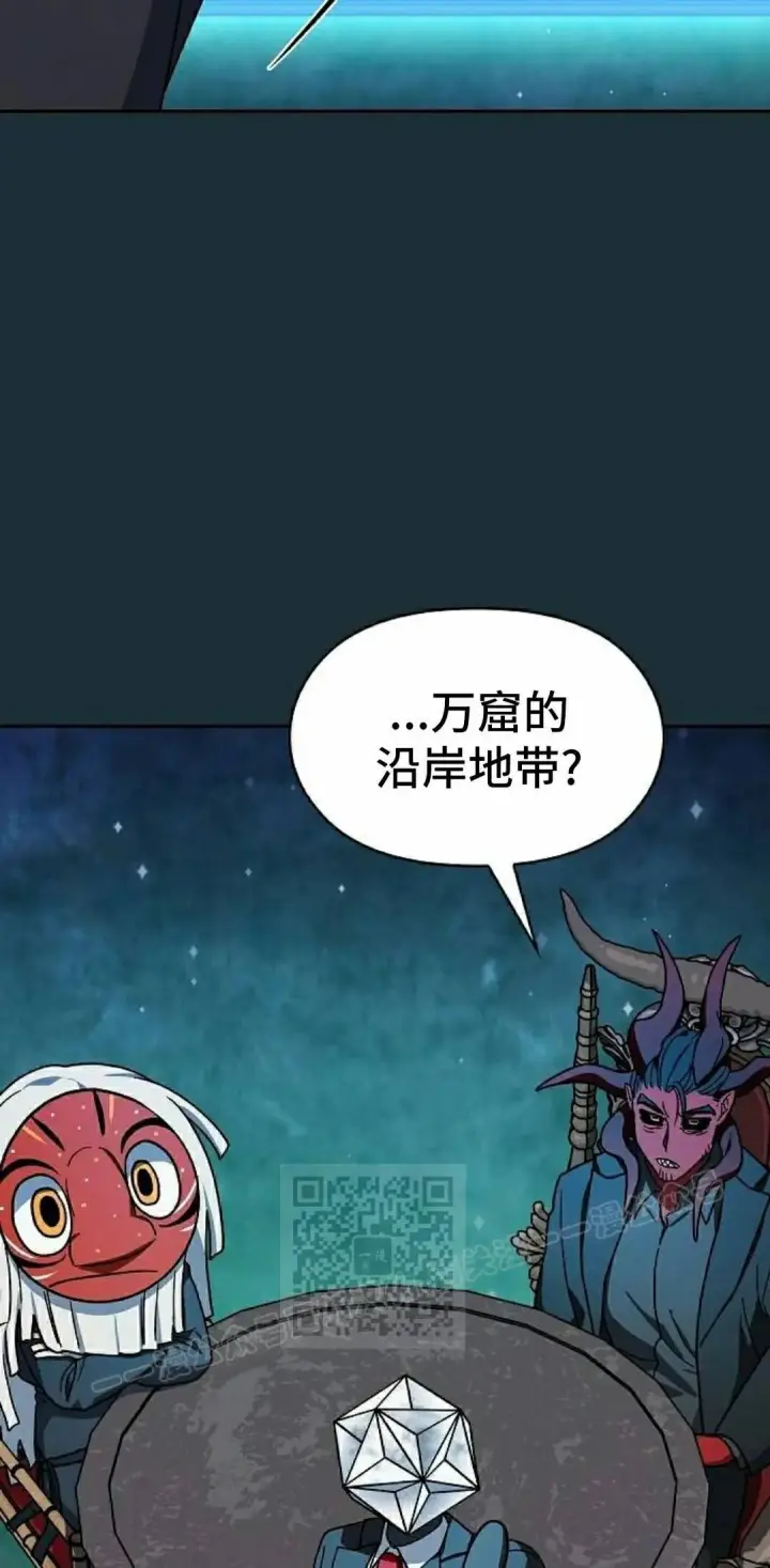 漫画《为智能文明生活而来》第111集第53张图