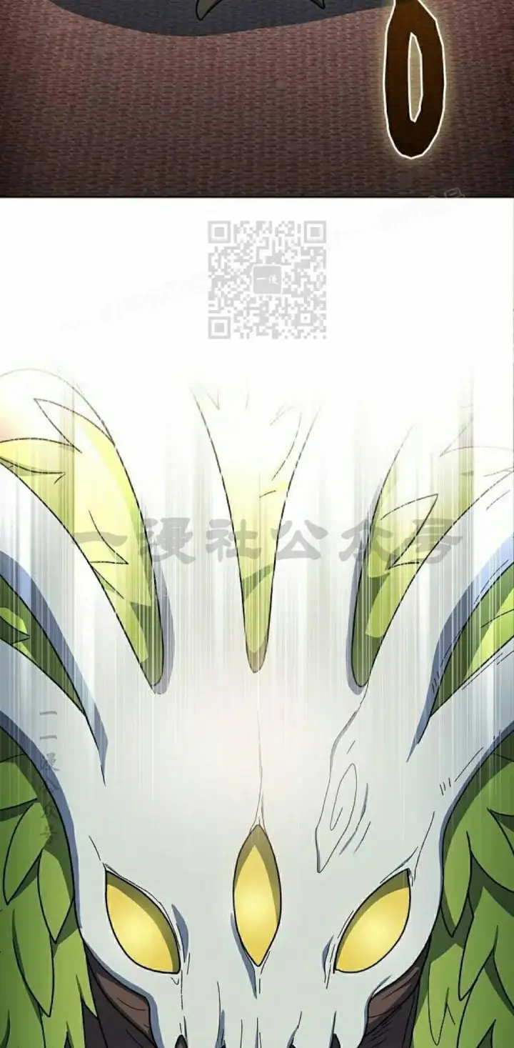 漫画《为智能文明生活而来》第111集第6张图