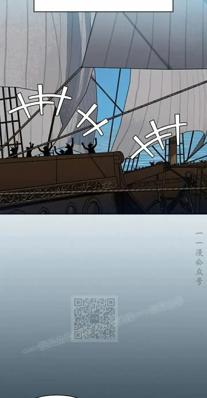 漫画《为智能文明生活而来》第111集第63张图