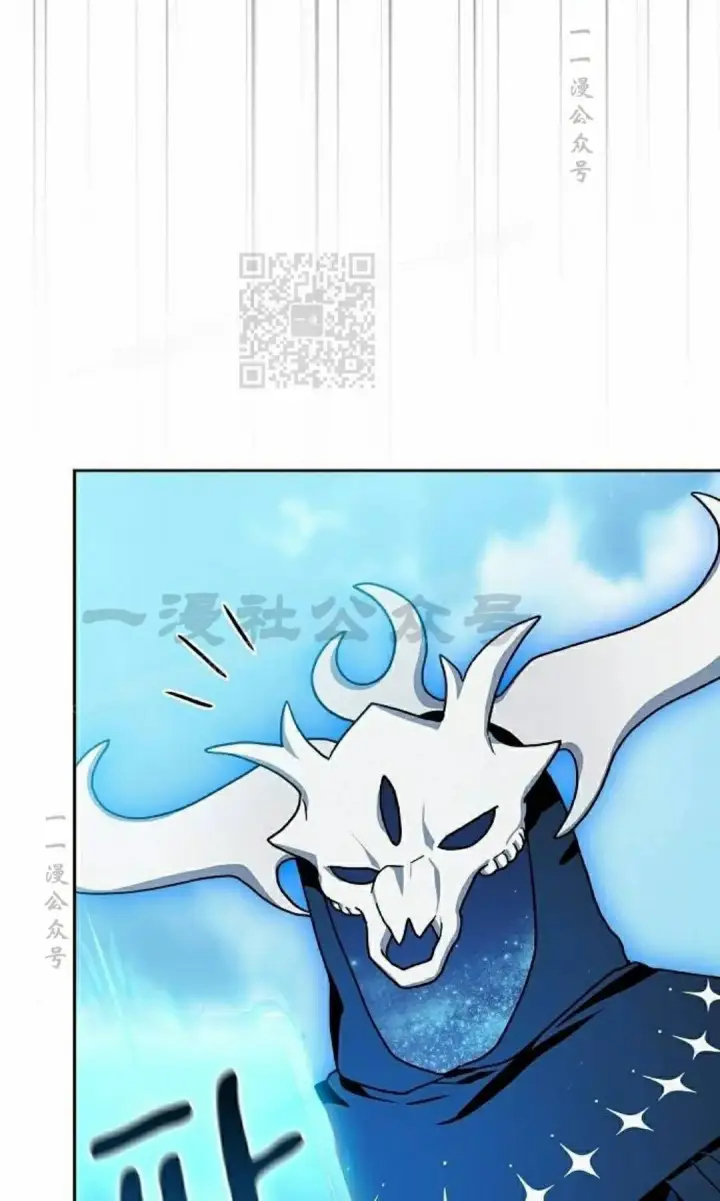 漫画《为智能文明生活而来》第111集第86张图