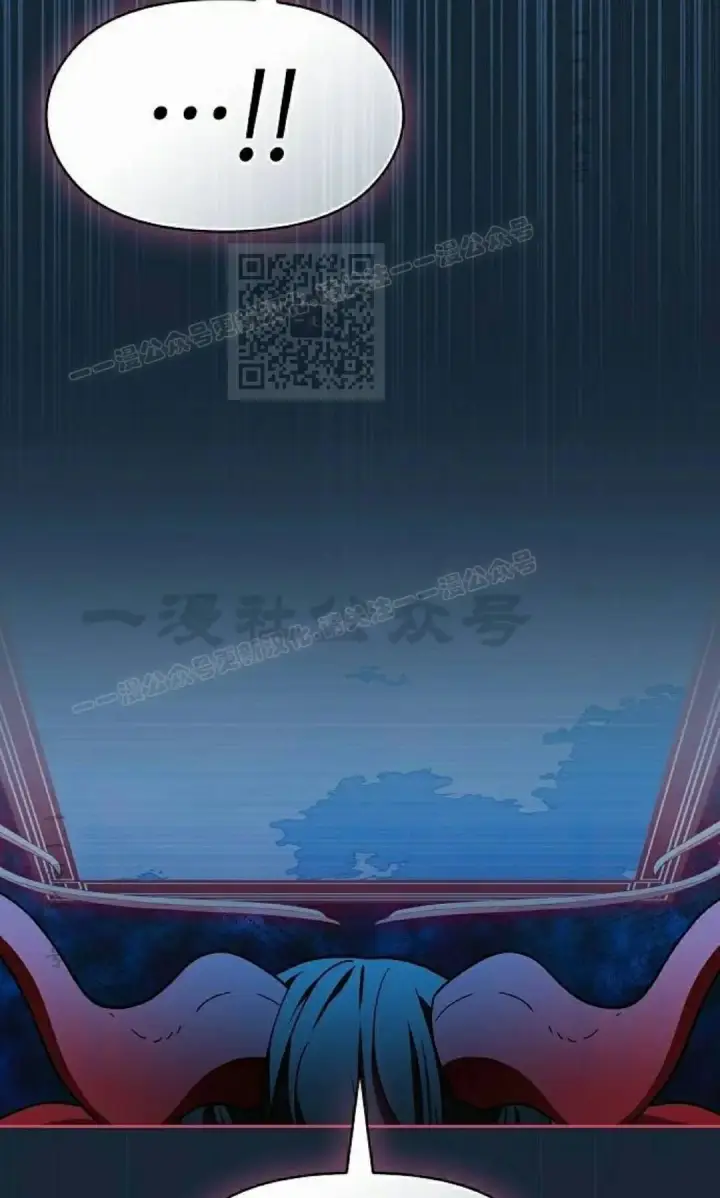 漫画《为智能文明生活而来》第111集第96张图